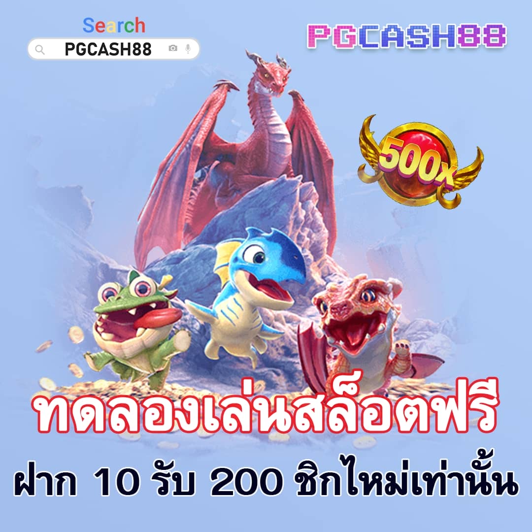 เว็บ ตรง สล็อต